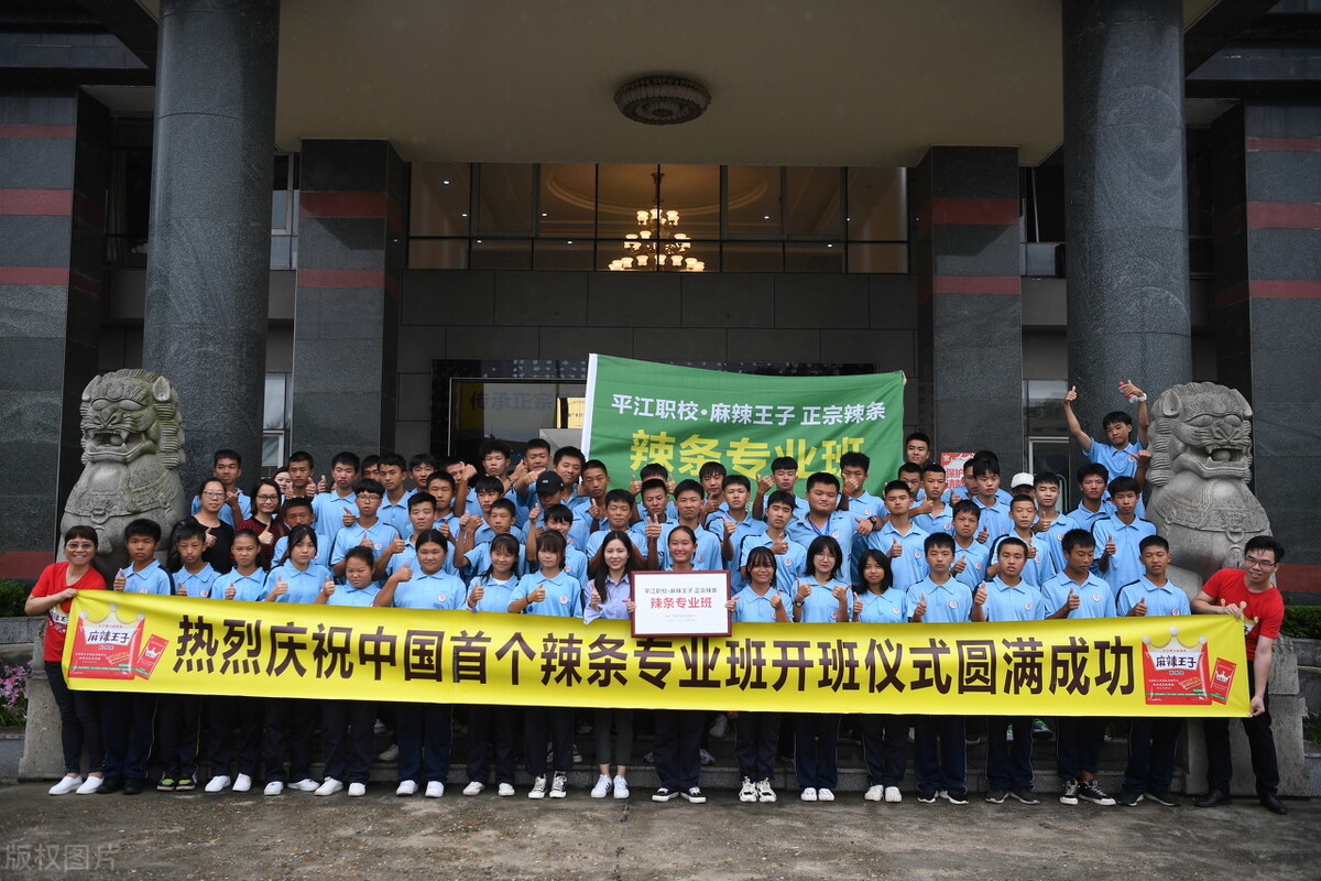 月薪3至5万！这些高校的“神奇”专业，你知道几个？