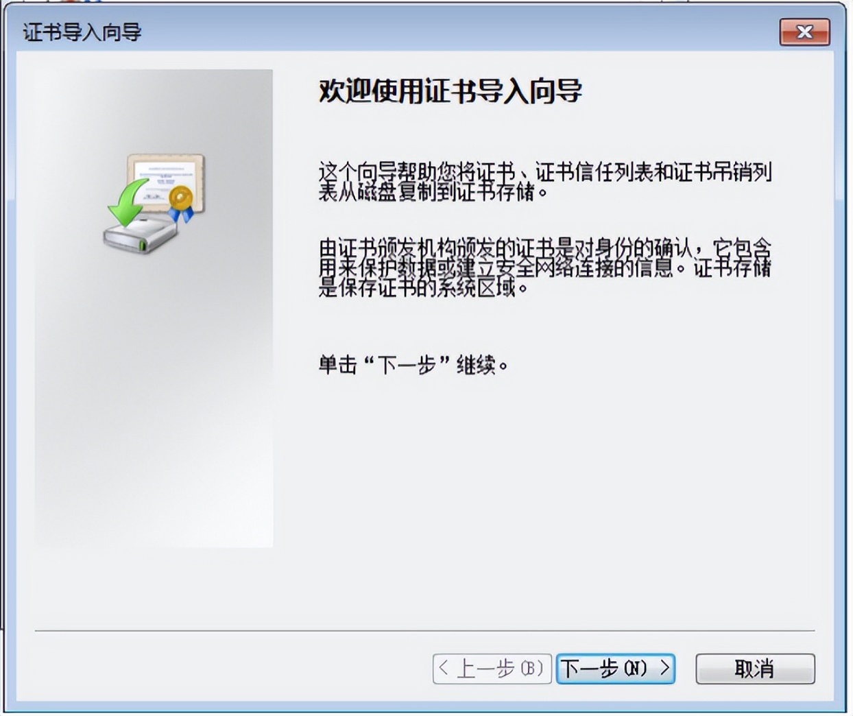 這里有篇Charles詳細教程，看完后就可以把Fiddler卸載了