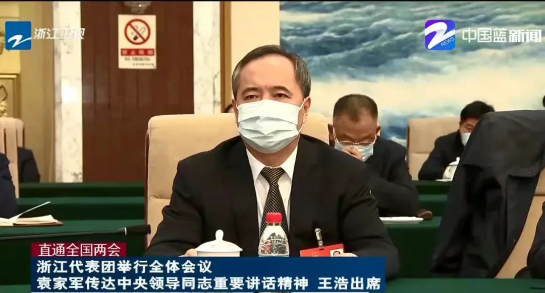 跨省一年后他转岗浙江，曾是湖南最年轻省委常委