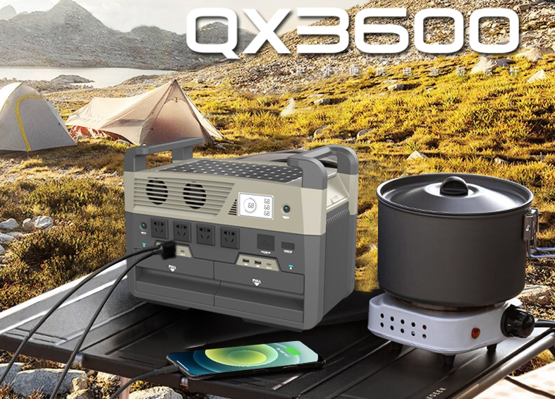 精致戶外生活由我開啟，正方科技新品戶外電源正式定型QX3600