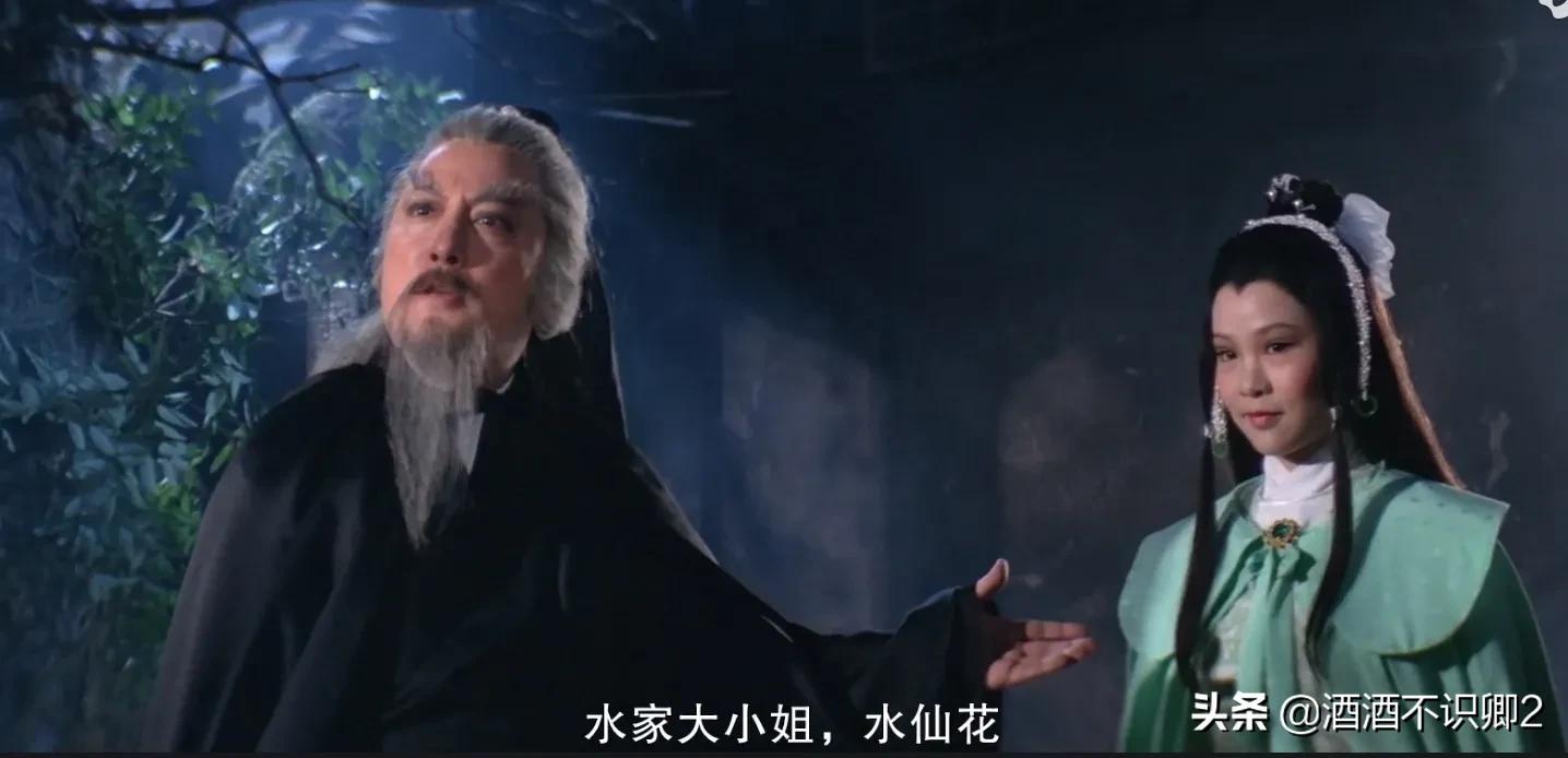 小时候看过的电影《请帖》伪装成“大侠的”反派古非天真的很小人