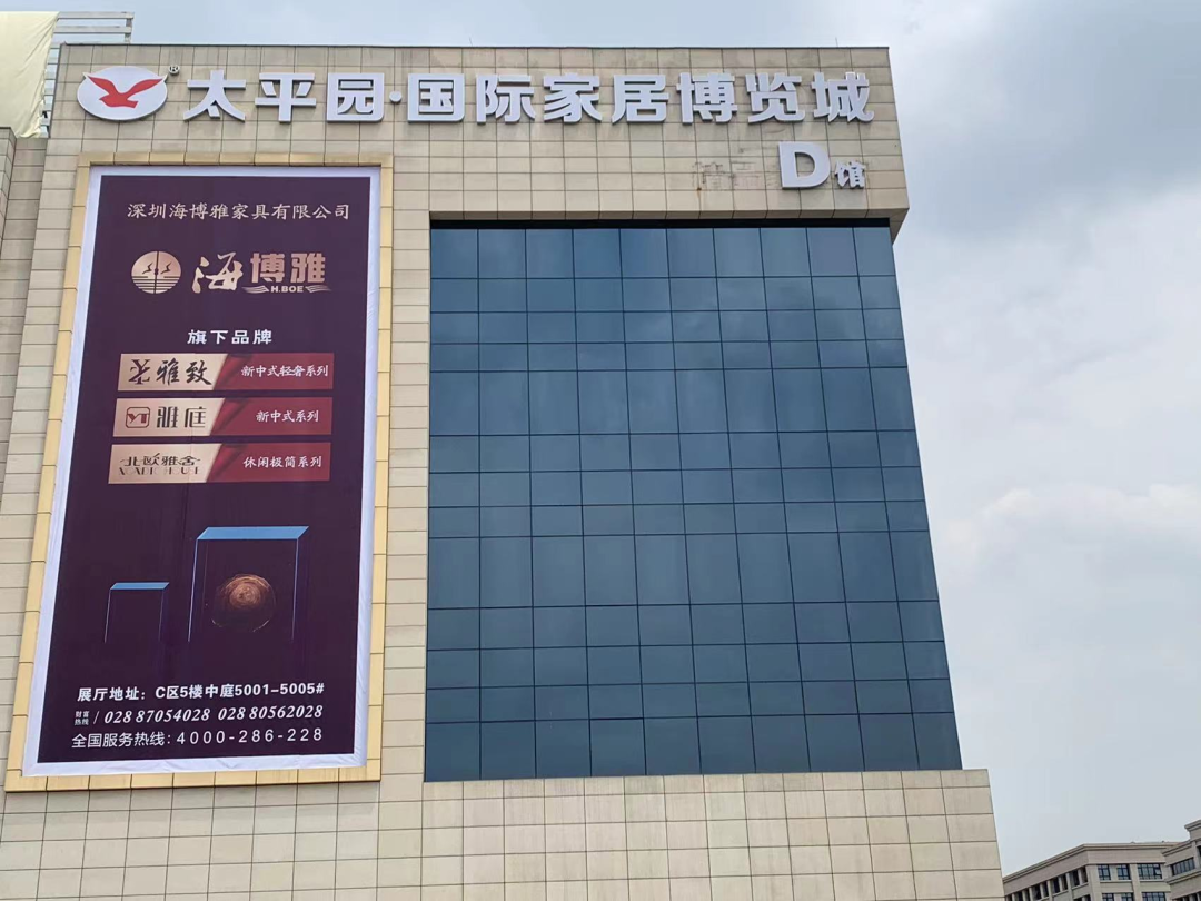 拒绝套路，海博雅专注实木家具24年，用产品和服务续写行业佳话