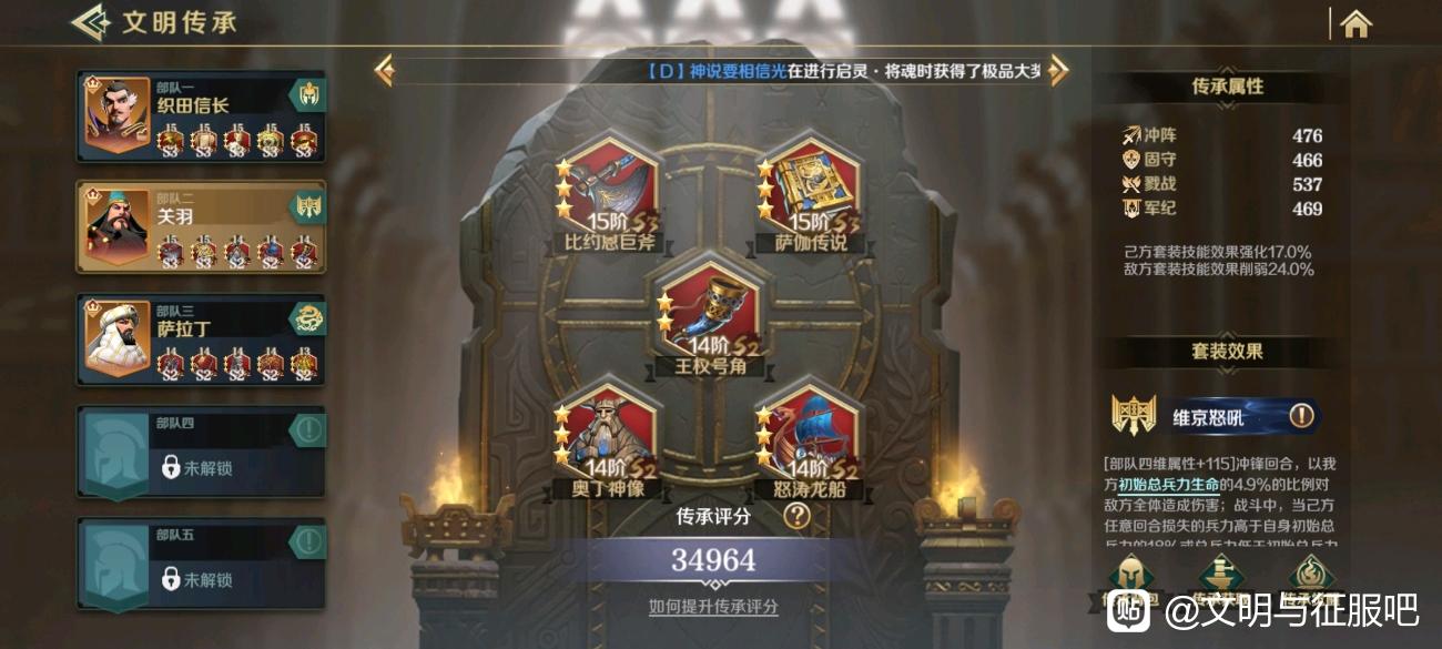 文明与征服S3七天开荒攻略大盘点