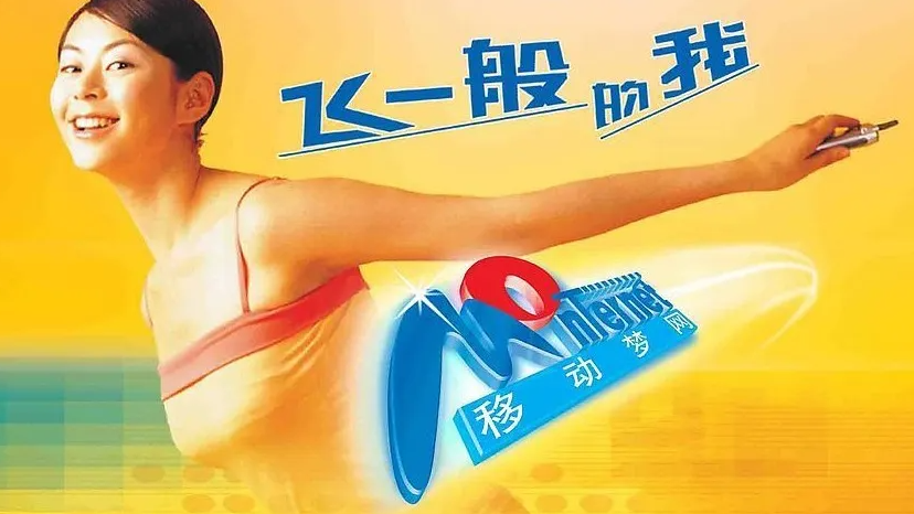 短信的消亡，中文编程的崛起，不为人知的中国互联网发展史