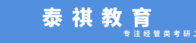 「22考生参考」2021年华南理工大学MPA研究生复试录取实施方案