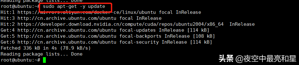Ubuntu安装docker这一篇就够了
