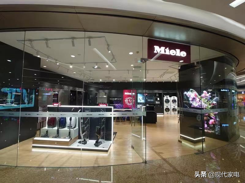 家电代理商如何向上突破 看浙江百诚集团创变之路