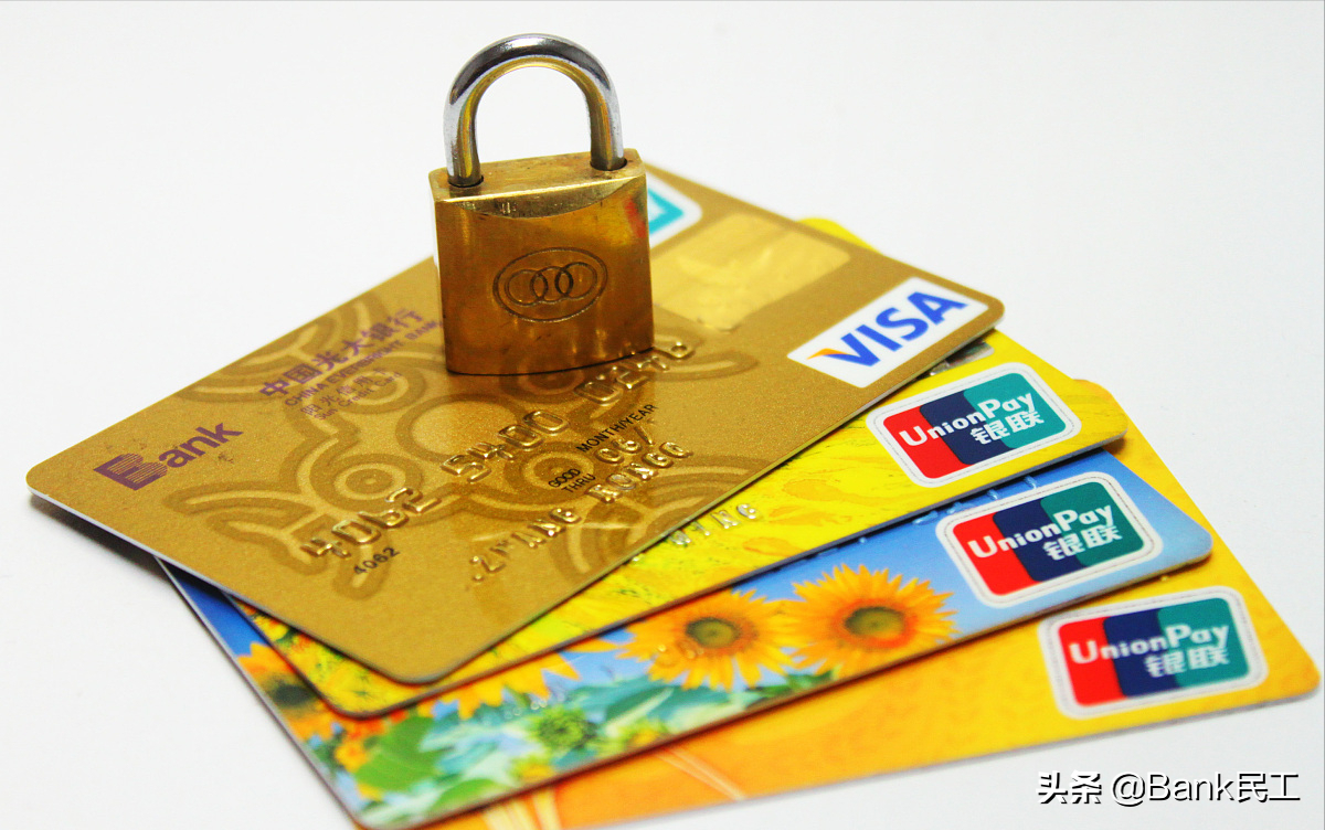 新规来了！长期不动的银行卡，且余额低于10元将会被银行清理