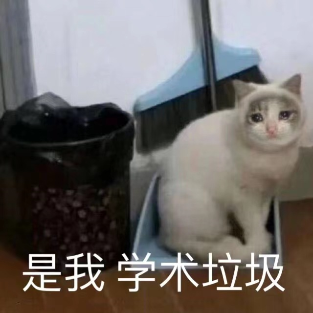 高学历能当饭吃吗