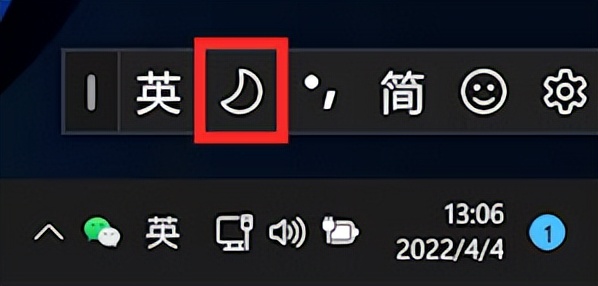 输入法字体大小怎么设置方法（教你设置候选字体大小）