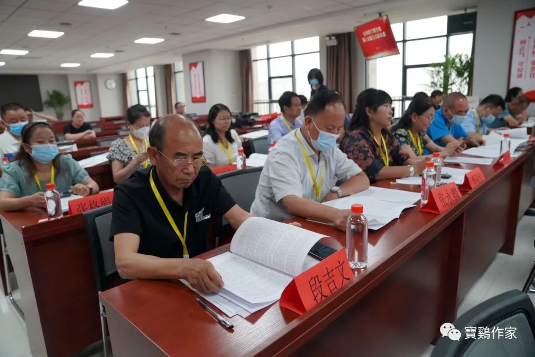 宝鸡市作家协会召开第六次会员代表大会