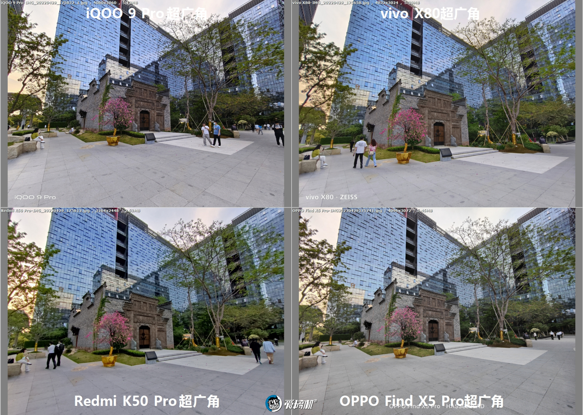 发哥翻身，vivo X80、K50 Pro、Find X5 Pro、iQOO 9 Pro拍照对比