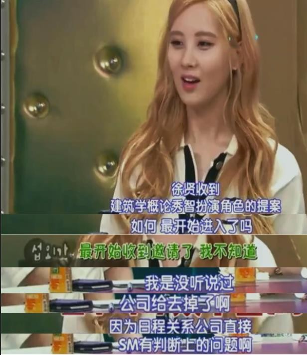 徐贤惨失《建筑学概论》，秀智凭此片一夜爆火，成四大神颜之一