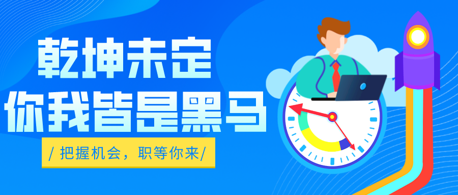 2022届大学生就业形势分析！你想要的就业参考来了