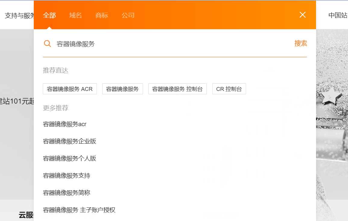 僅需3分鐘，加快群暉、威聯通docker鏡像拉取速度