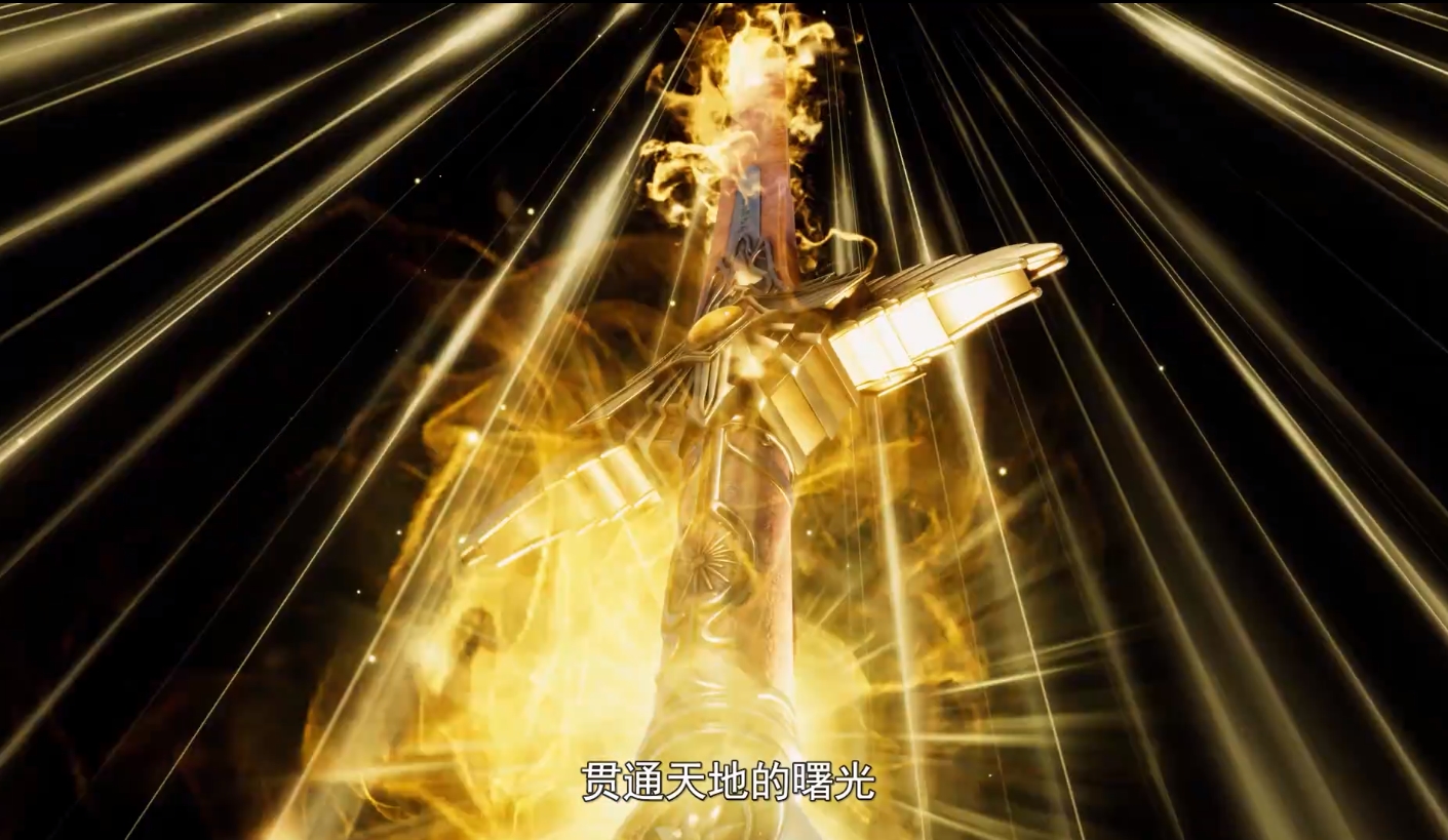 《冰火魔厨》开播,七柄绝世神刃亮相,造型帅气,还是男主的菜刀 - 114