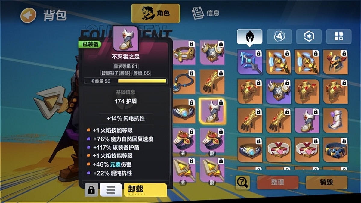 火炬之光无限圣枪bd技能搭配攻略