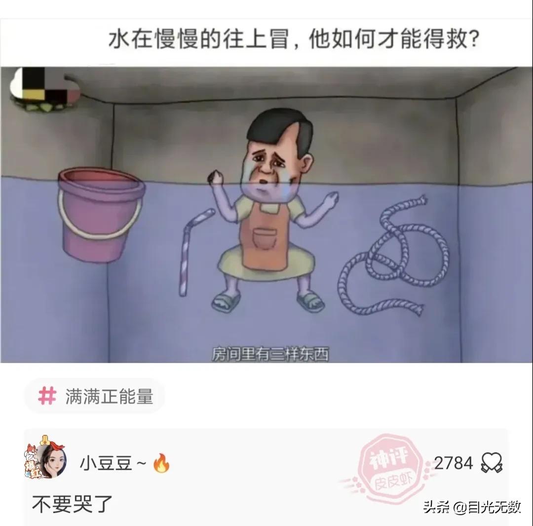 神评论：爱迪生一生中从来没说过「放弃」两字