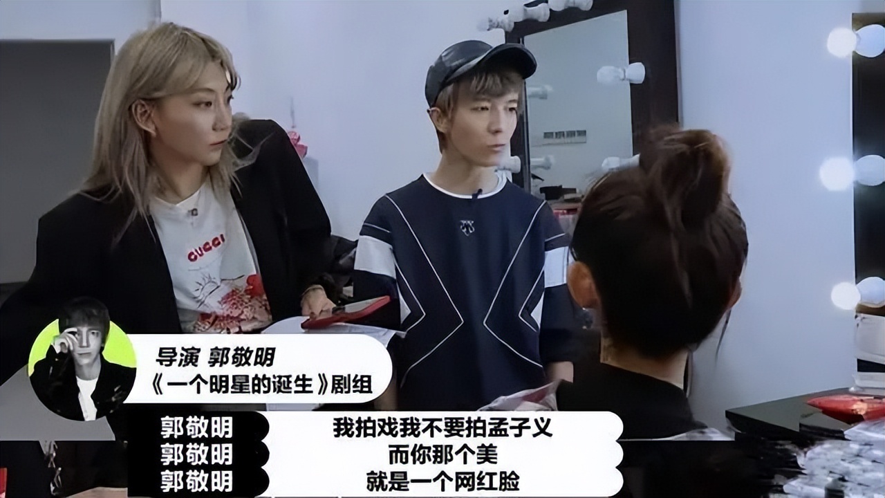 有点名气就把自己当巨星：不敬业、耍大牌、顶嘴还狡辩，可真行