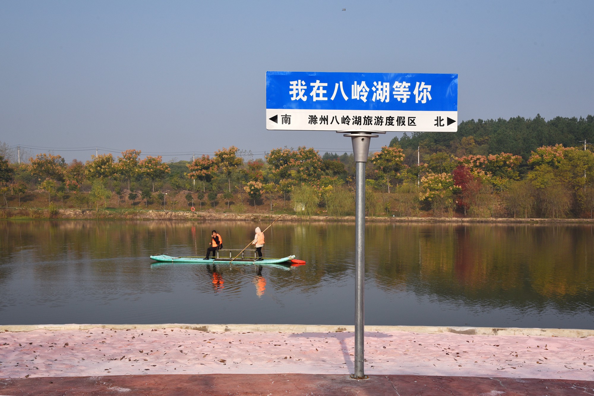 自驾安徽滁州，寻找江淮岭脊线最美的秋天