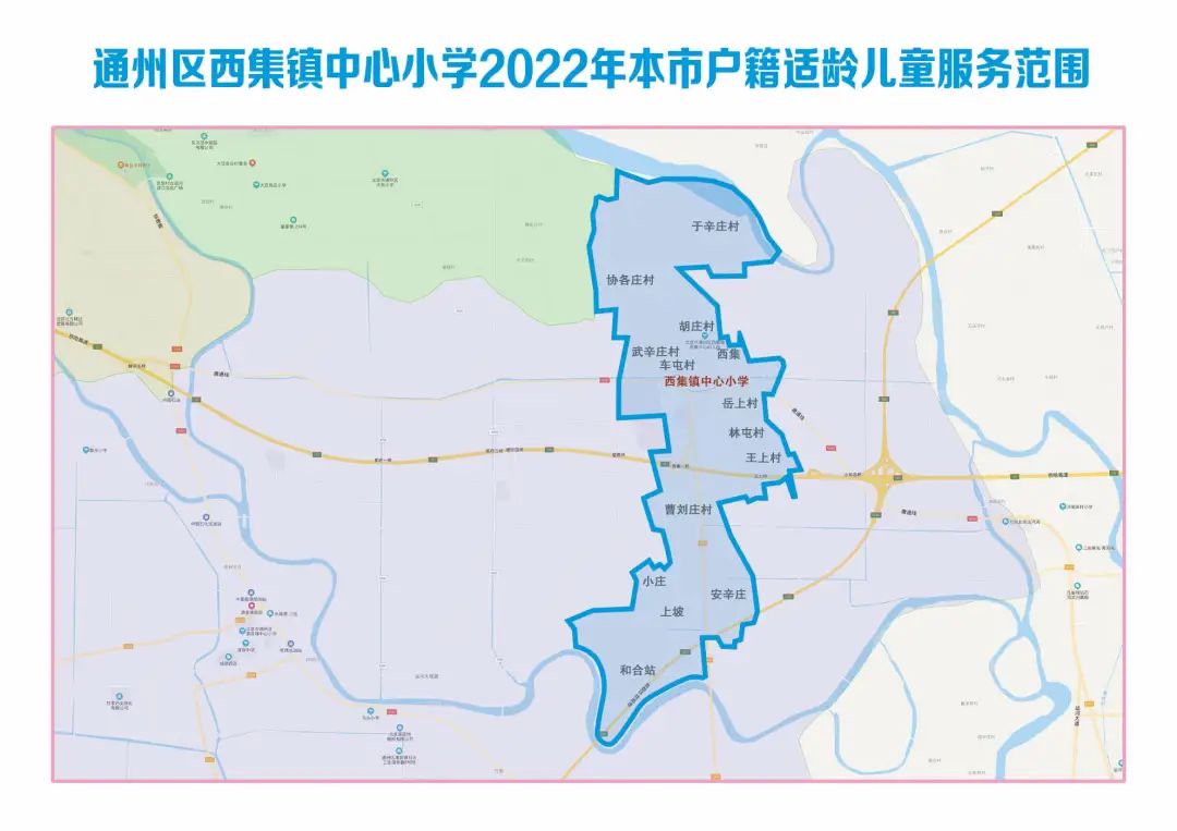 2022年通州区小学划片范围最新公布(图84)