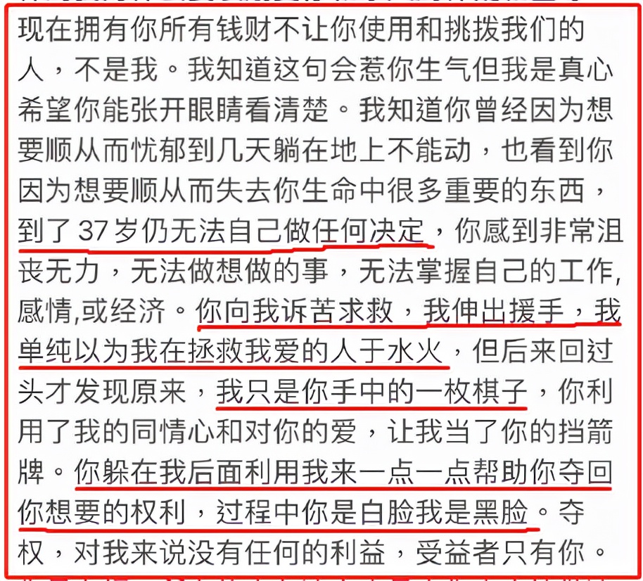 王力宏就这样改写了自己的结局，留下的3个疑问，是需要被解开了