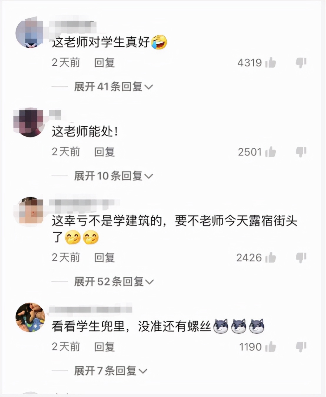 汽修班学生拆老师奔驰车“练手”，组装完剩一堆螺丝，这老师能处