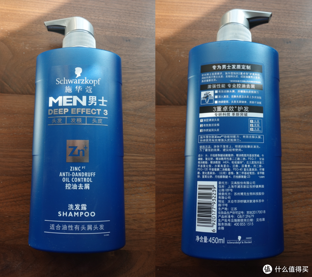 男士去油去屑洗发水推荐丨8款洗发水实测横评