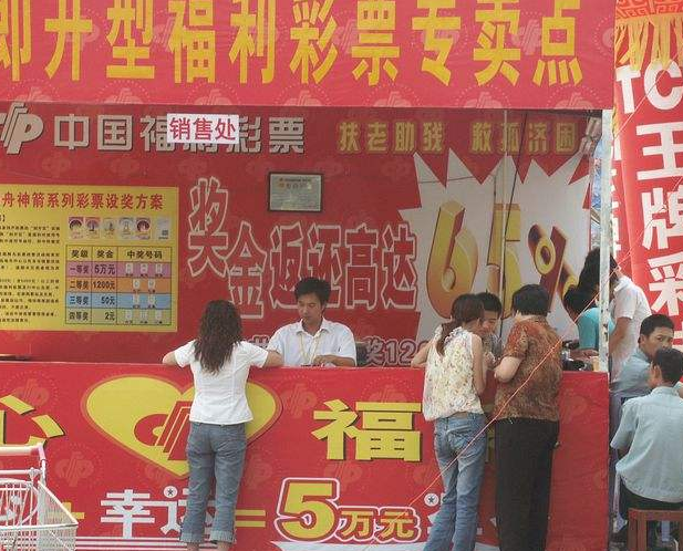 彩票中大奖后，该咋办？这些领奖流程得明白，以备不时之需