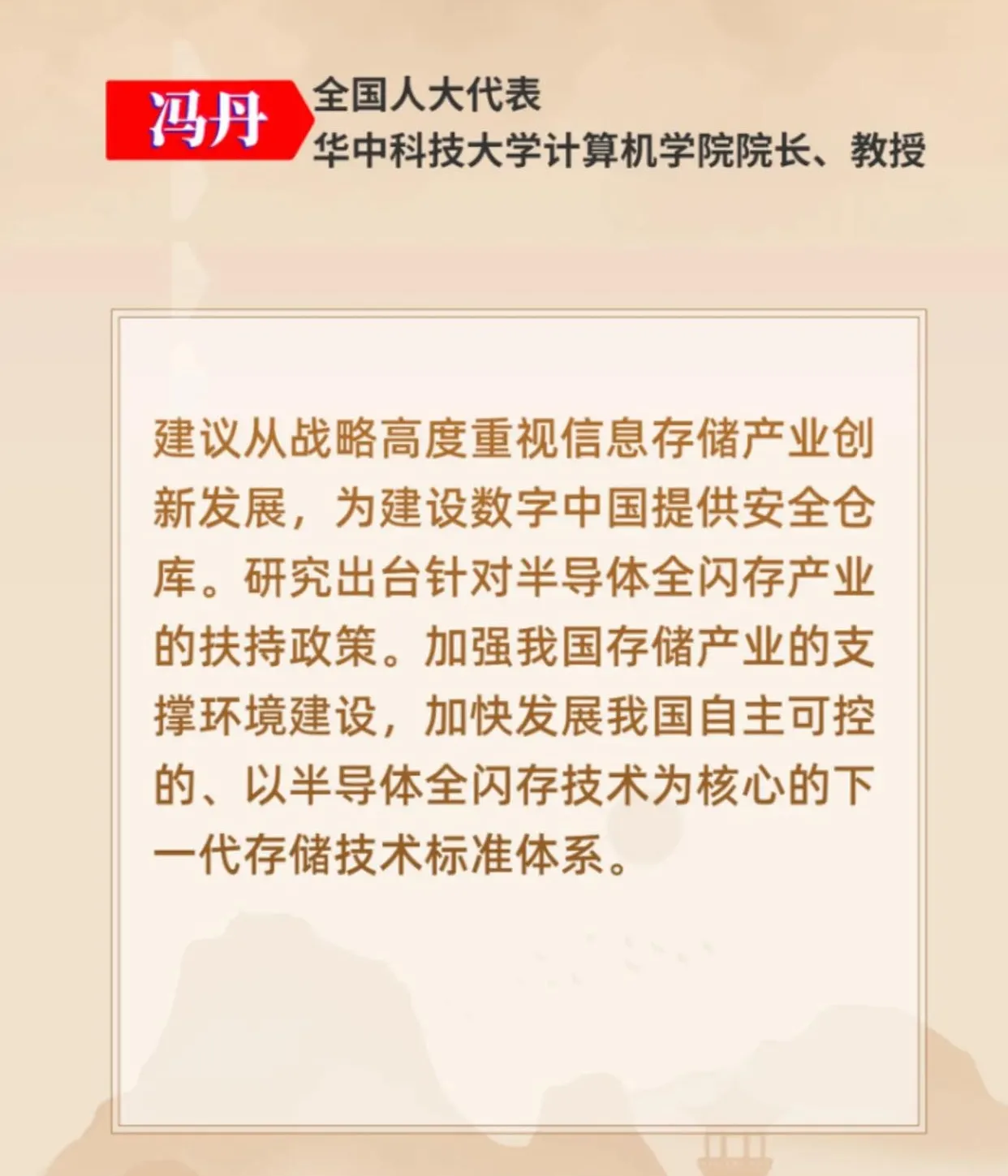 快看，这位女神竟然是码农正在看新闻的表弟，好奇地跟我们说着，作为女性