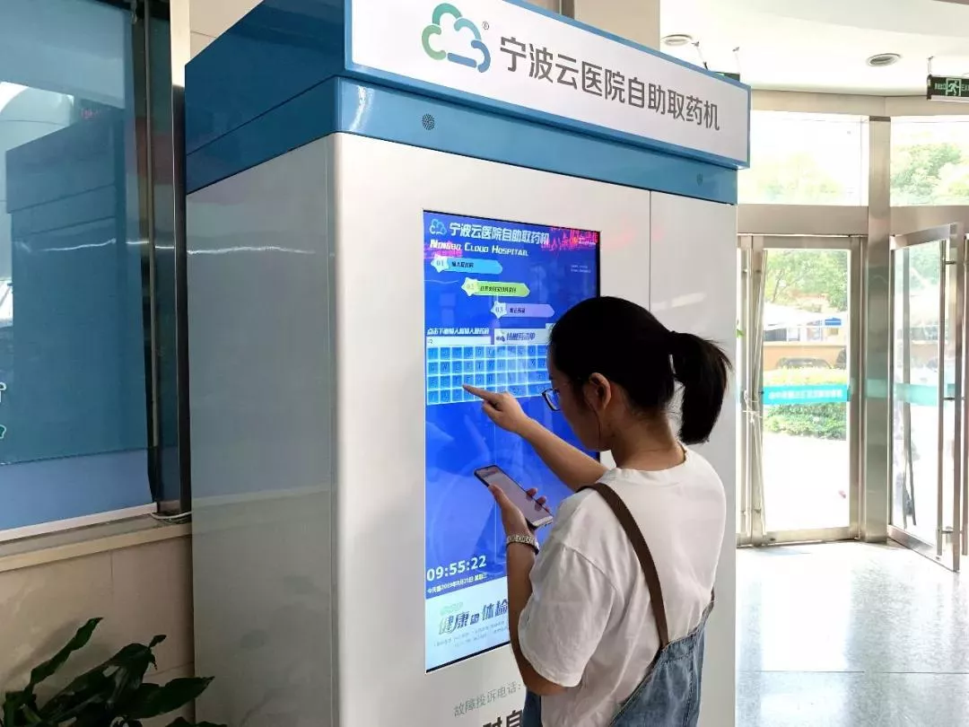 東軟第一家線下醫(yī)院開診，配512層CT