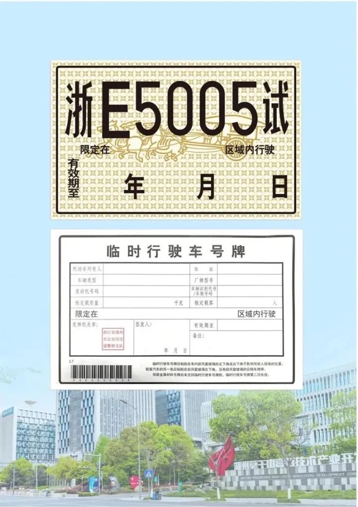 财商快报 | 宁德时代不造车；腾讯QQ回应“大规模盗号”；张庭夫妇公司被冻结约95万财产