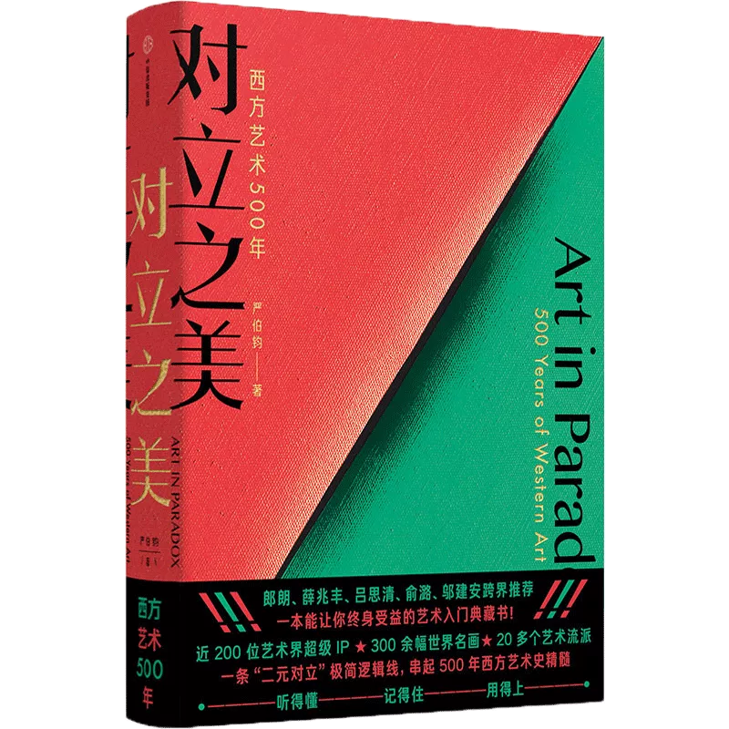 18本适合送人的中信好书，又美又有趣
