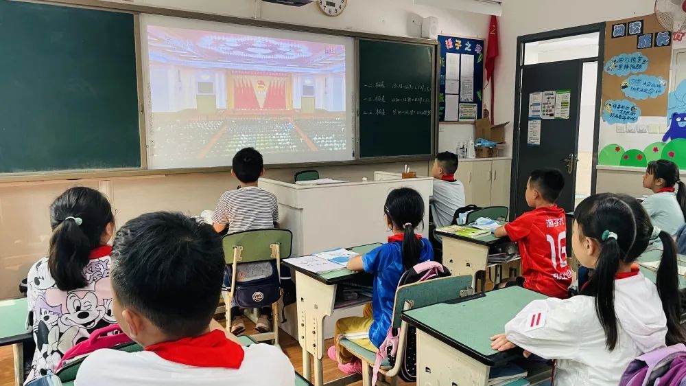 锦江小学观看直播“庆祝中国共产主义青年团成立100周年大会”