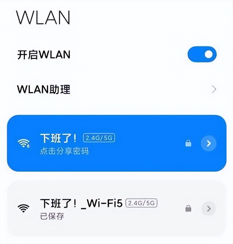 以往WiFi的最大痛点，终于被WiFi7给解决掉了