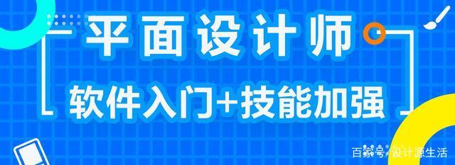 学会PS我们能做什么工作呢