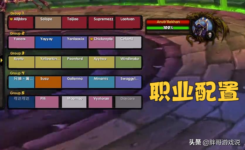 魔兽WLK：NAXX测试2个职业陷入窘境，法师沦为厨子，灭团先踢战士