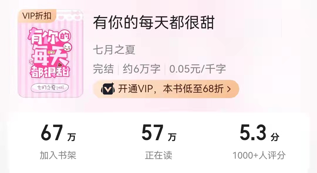 10本校园甜宠文｜你们说，我报清华比较好，还是报北大？