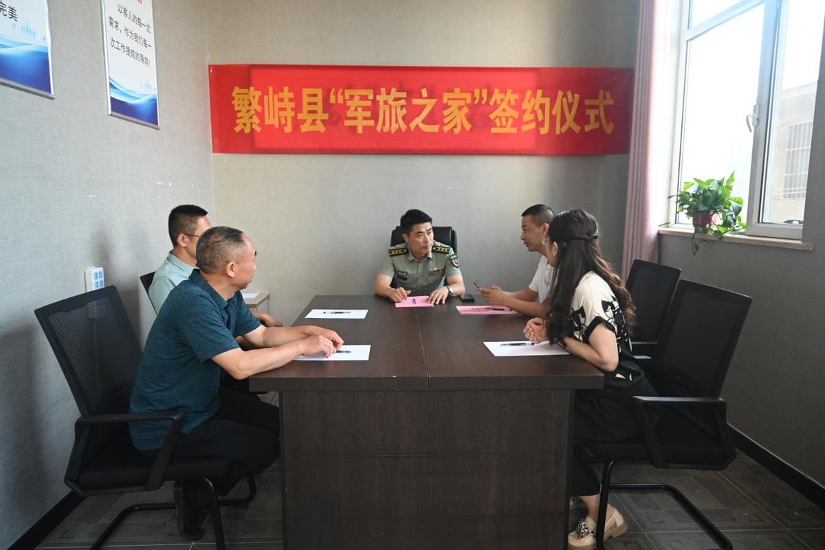 山西省忻州市繁峙县“军旅之家”扩容升级再添新站