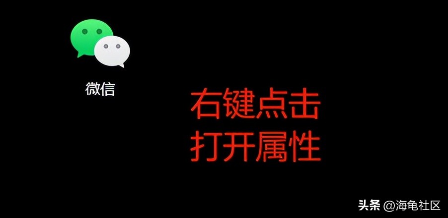 电脑端微信双开，多开，怎么设置？