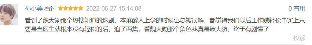 秦岚，你真的太会选本子了