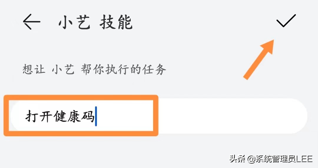 华为手机可以健康码行程码“二码合一”了，快速打开新方式