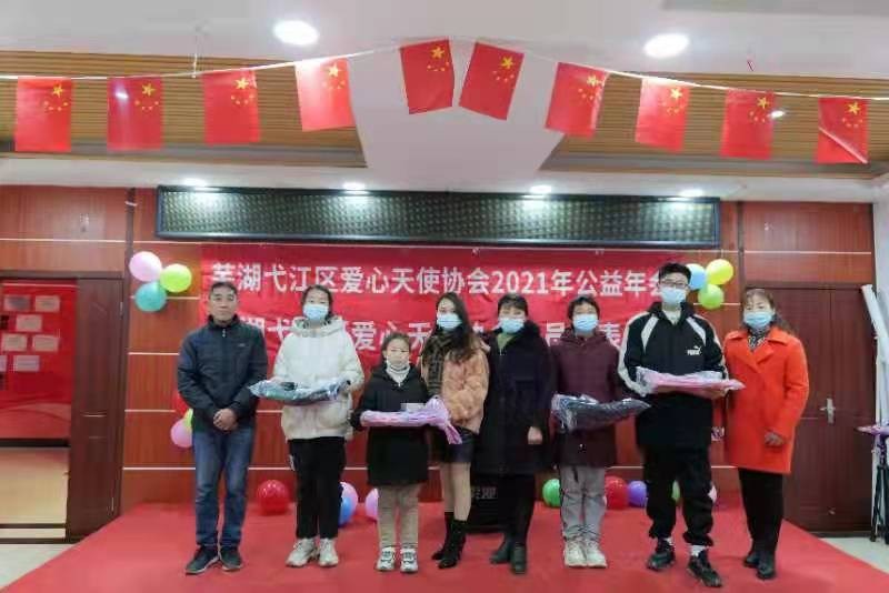 共工网:芜湖爱心天使协会举办年会庆典 多名志愿者受表彰