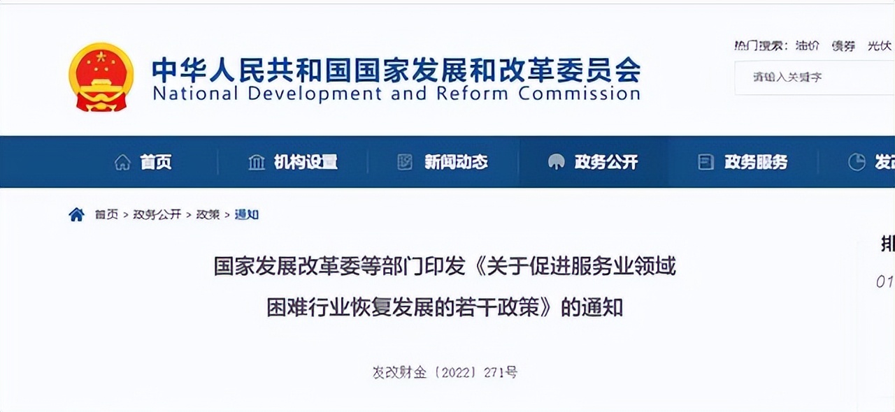 恭喜，社保減免延長至2022年！這些企業(yè)又能省一筆錢了