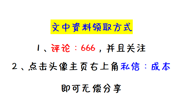 月薪8000的会计跳槽了，看了她交接的成本分析表，经理：前途无量