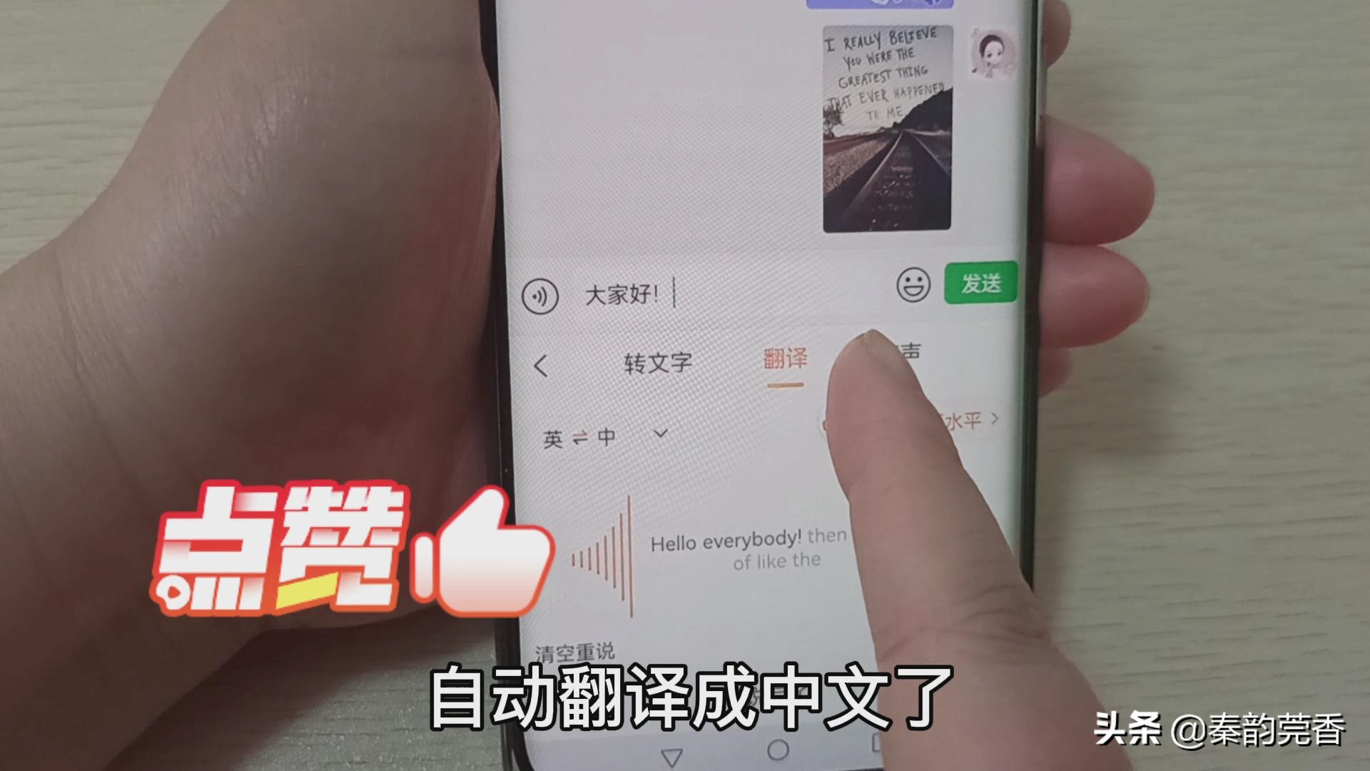 微信不會拼音打字慢？教您一招，1分鐘輕松打出上百字，一學就會