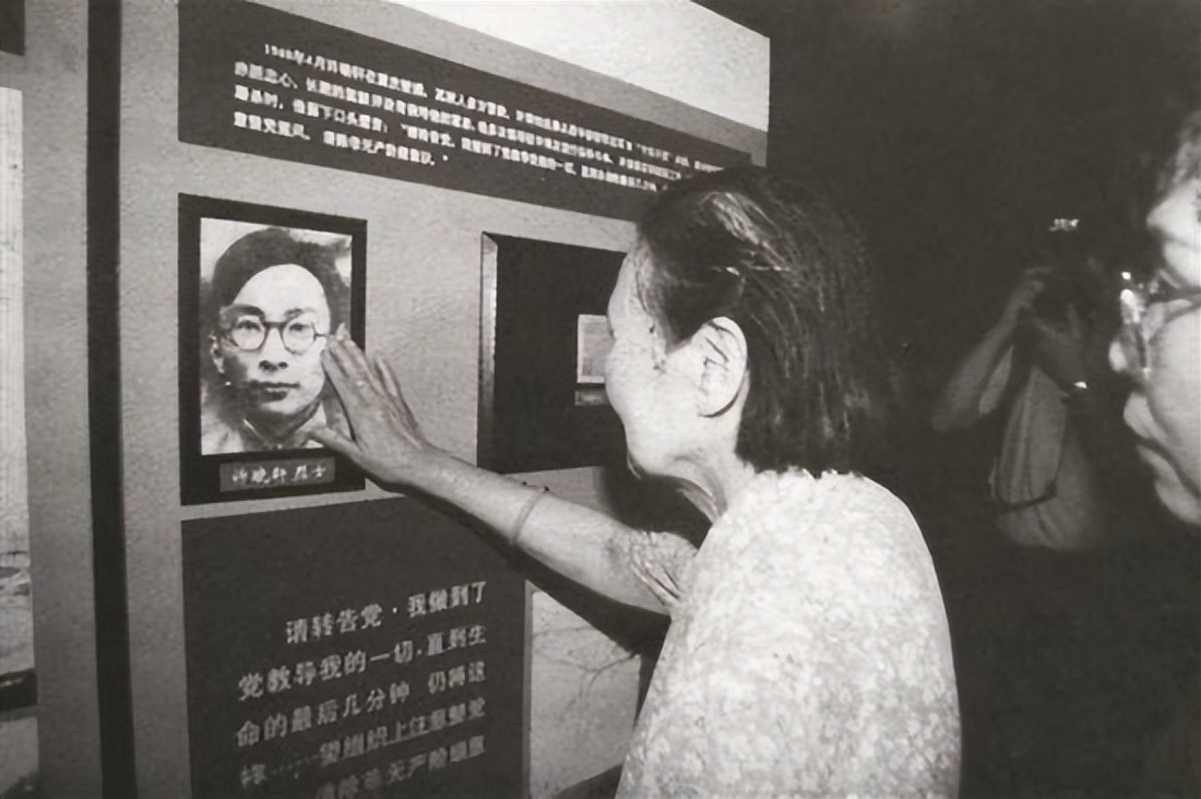 1981年，一老妇在白公馆展厅指着一张照片痛哭：晓轩，我来看你了