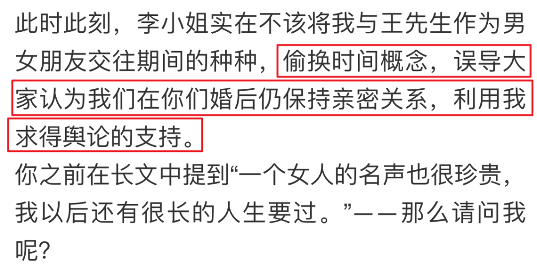 王力宏道歉官宣停工，李靓蕾得到赔偿放弃起诉，这场闹剧结束了？