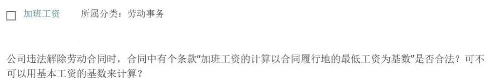我出1万多、男友出16万给首付，购房合同写我名字，男友每月给我打钱还贷款，这房子属于谁？