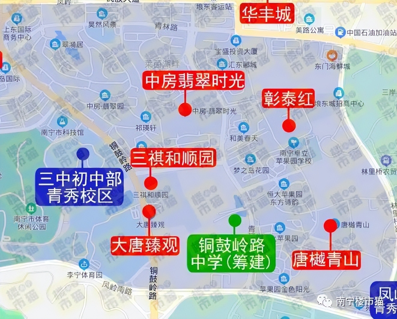 帮粉丝找房：价格1.5W左右，初中要好学校，在南宁买房怎么选？